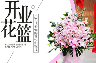 山西长治屯留县李高乡东鸣水村花篮配送